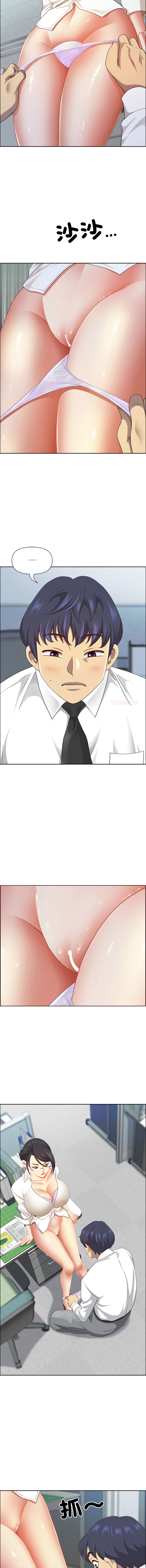 Manga Page 766
