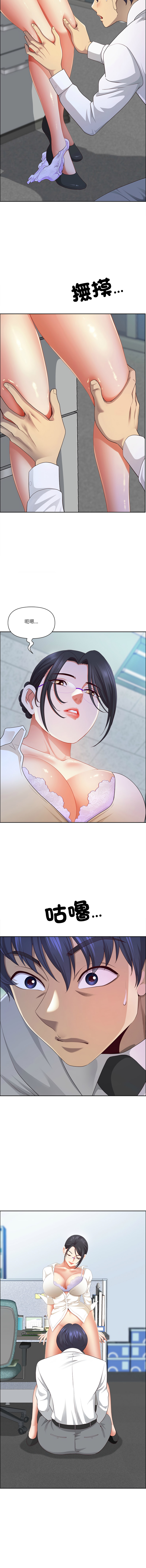 Manga Page 767