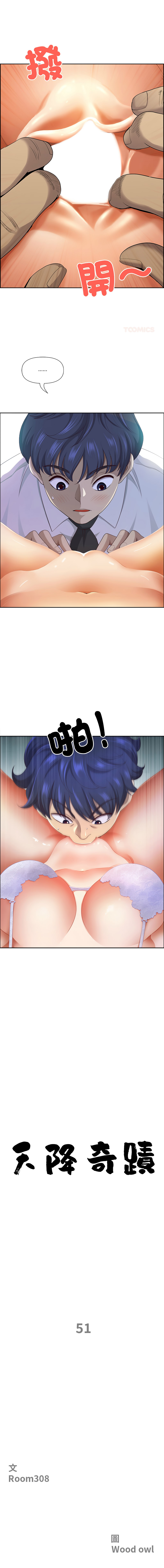 Manga Page 774