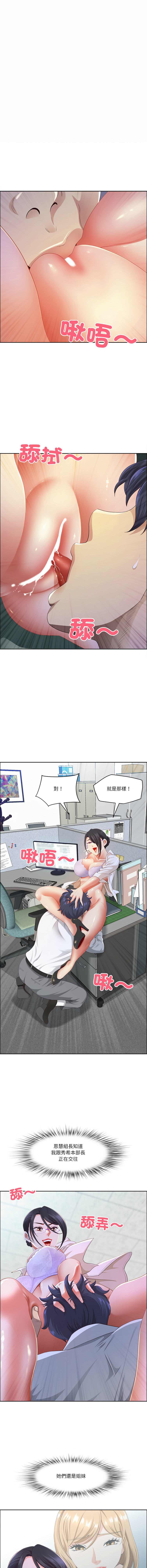 Manga Page 775