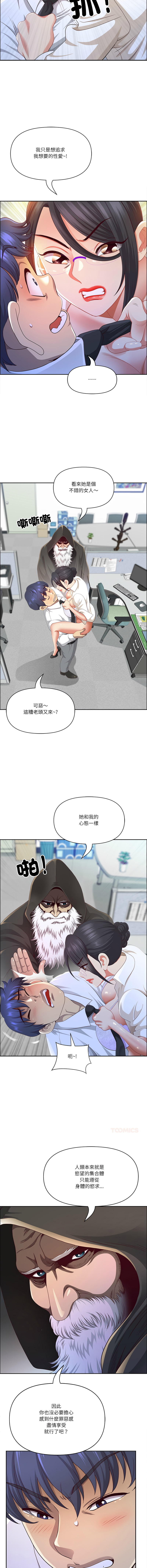 Manga Page 779