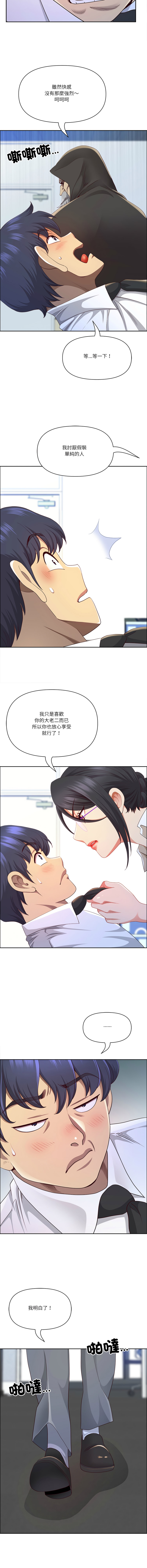 Manga Page 780