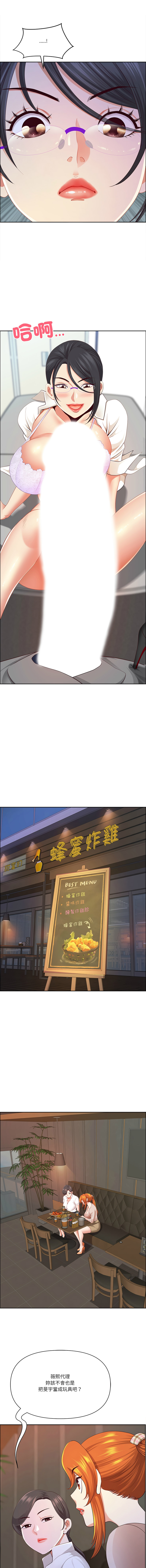 Manga Page 783