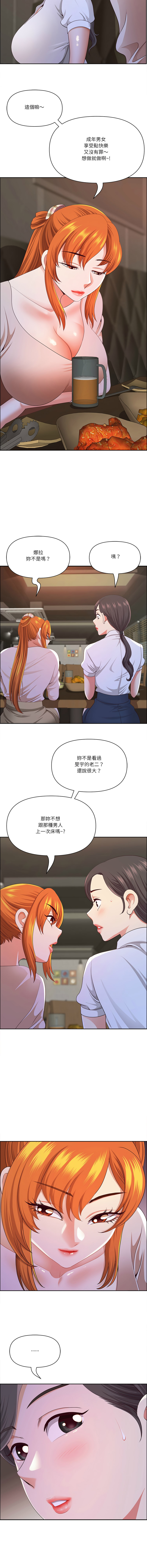 Manga Page 784