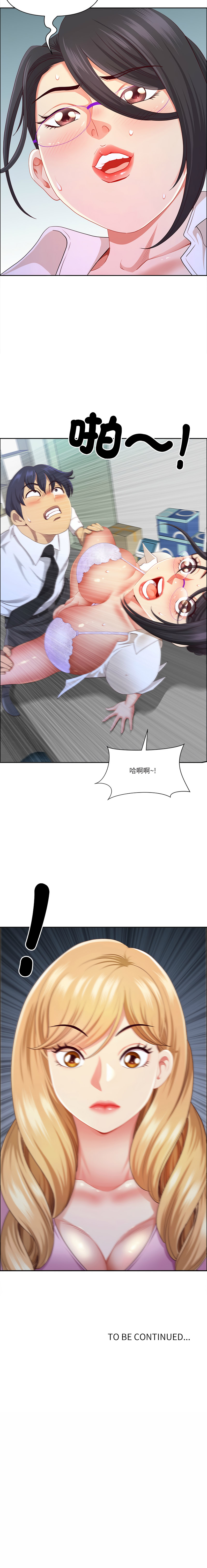 Manga Page 789