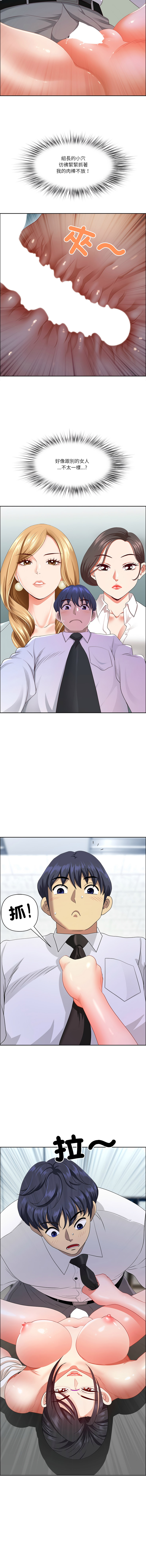 Manga Page 796