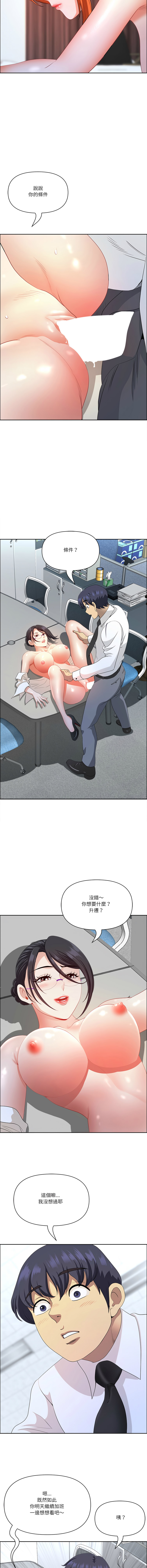 Manga Page 799