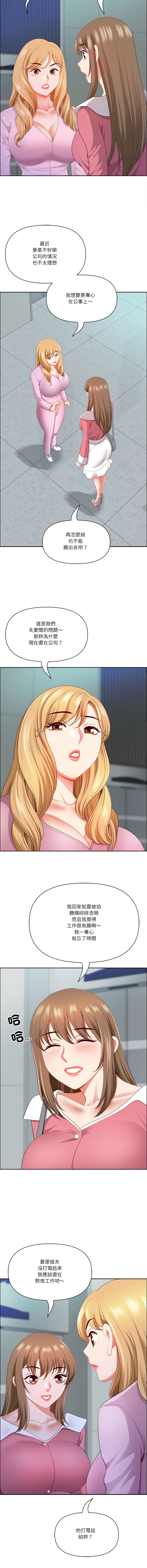Manga Page 801