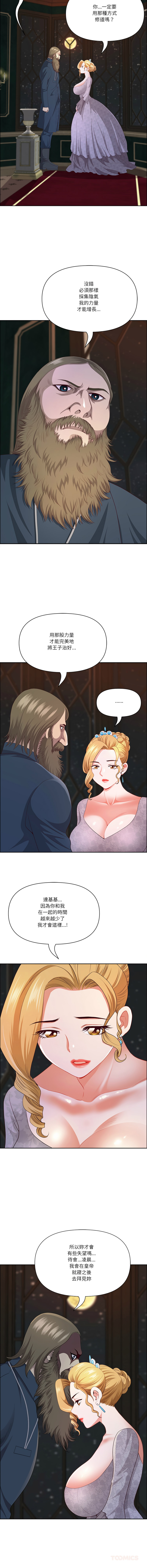 Manga Page 804