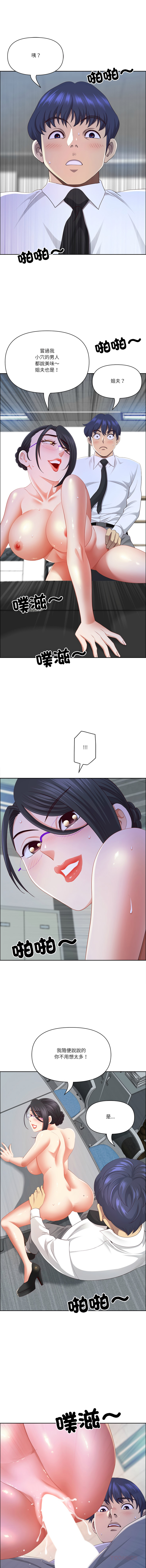 Manga Page 808
