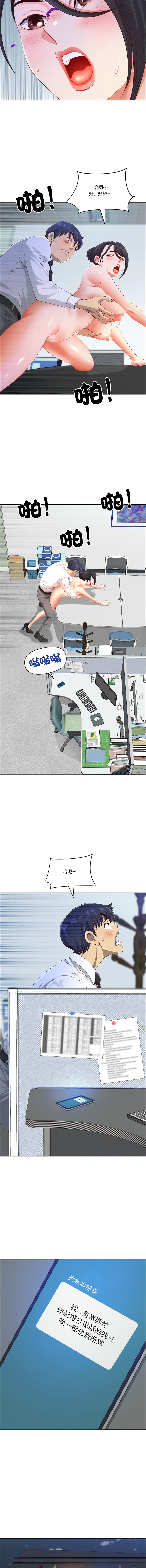 Manga Page 815