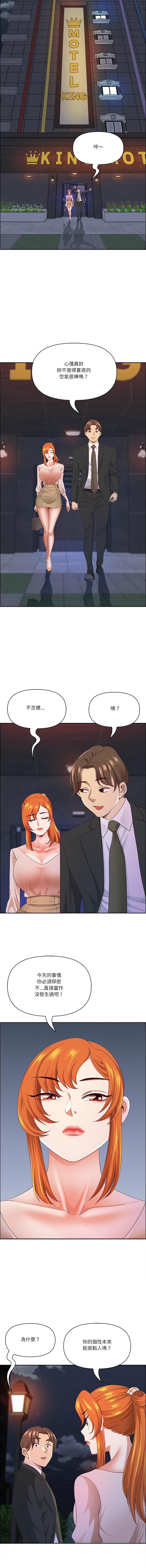 Manga Page 816