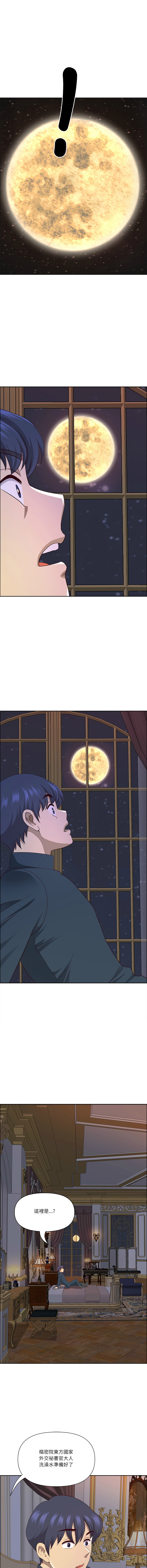 Manga Page 818
