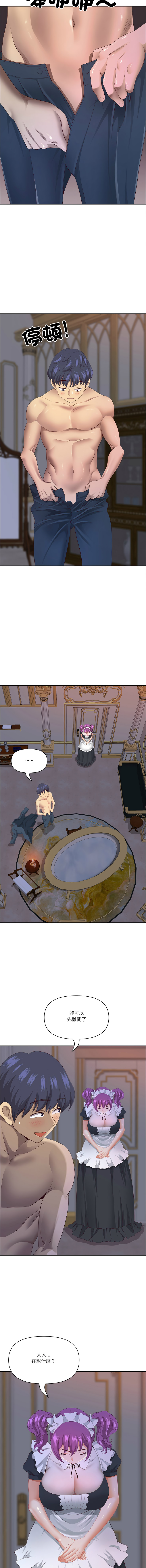 Manga Page 820