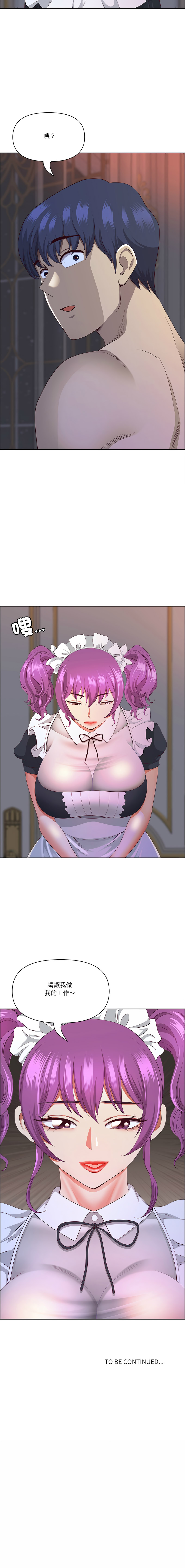 Manga Page 821