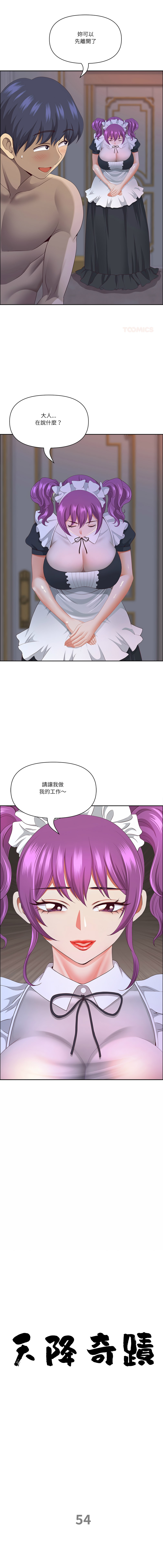 Manga Page 822