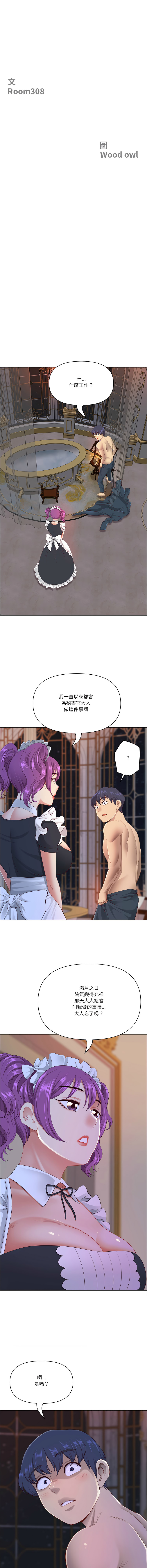 Manga Page 823