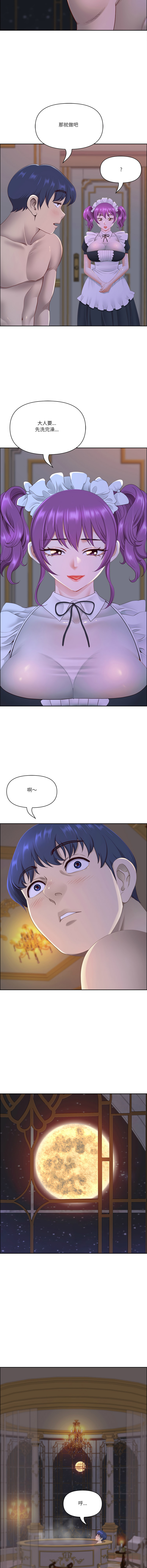 Manga Page 824