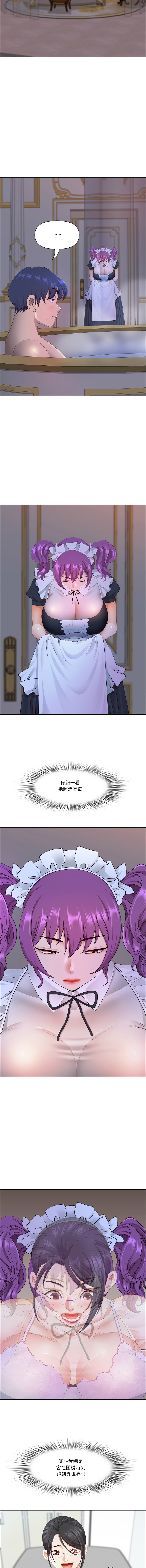 Manga Page 825