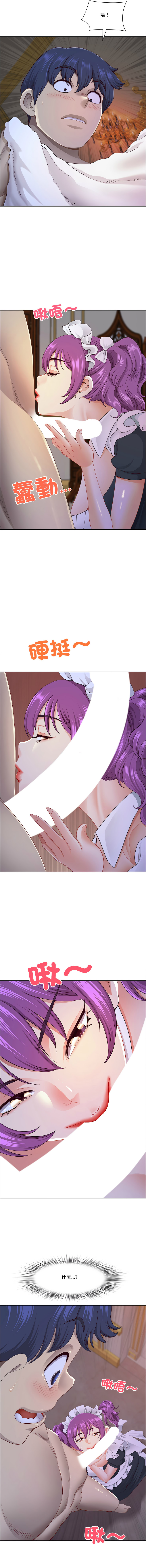 Manga Page 829