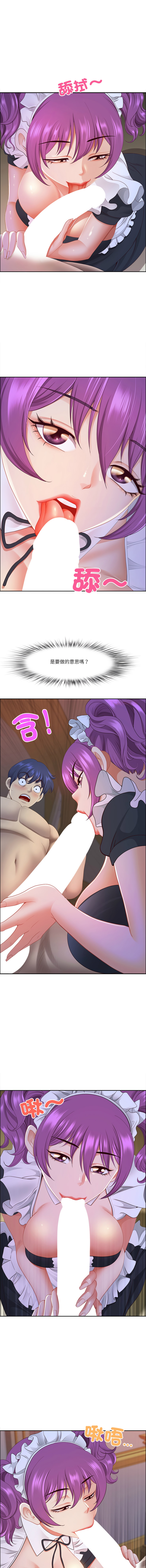 Manga Page 830