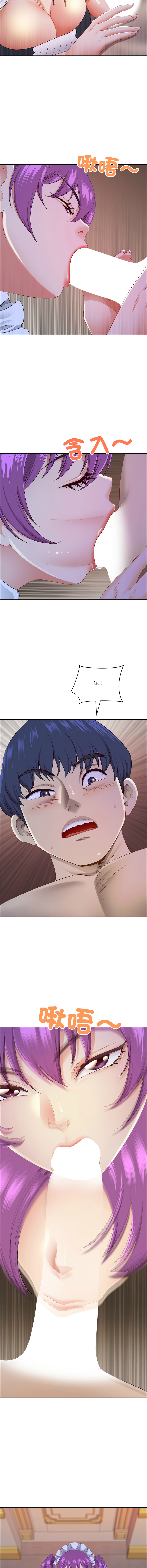 Manga Page 831