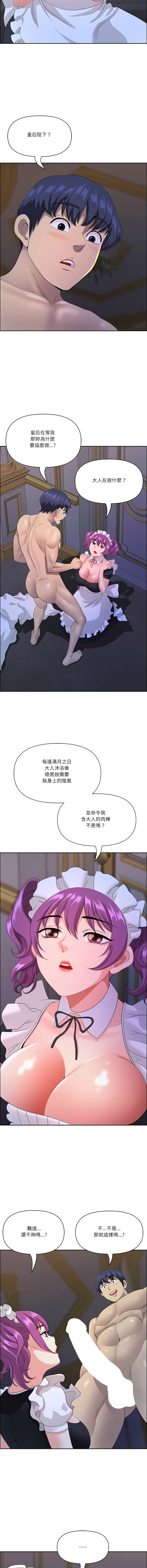 Manga Page 834