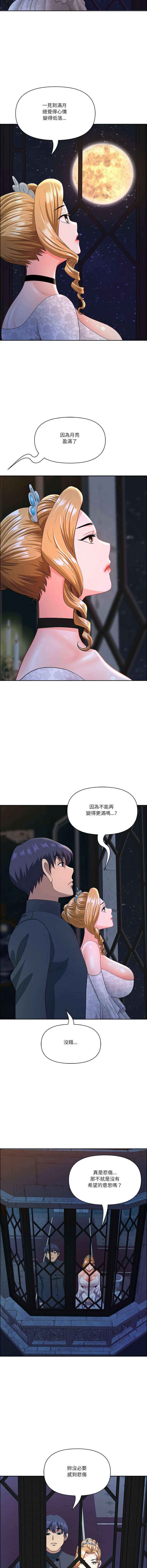 Manga Page 836