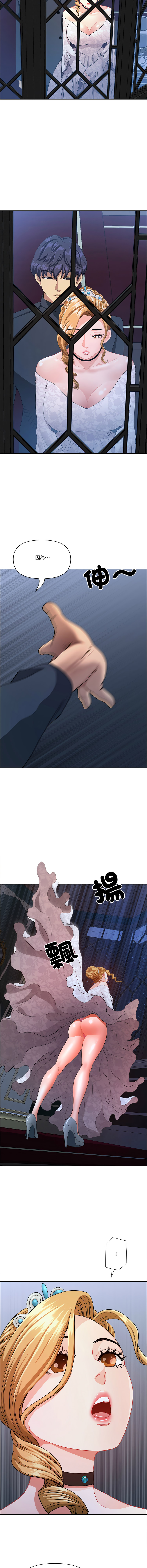 Manga Page 837