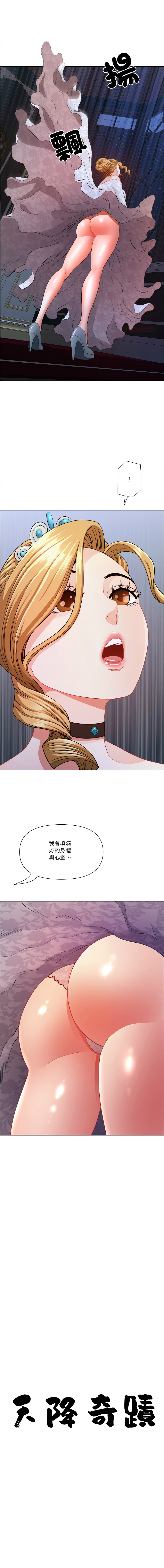 Manga Page 839