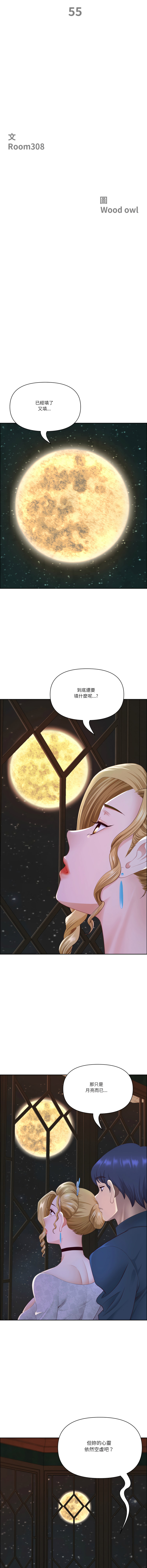 Manga Page 840