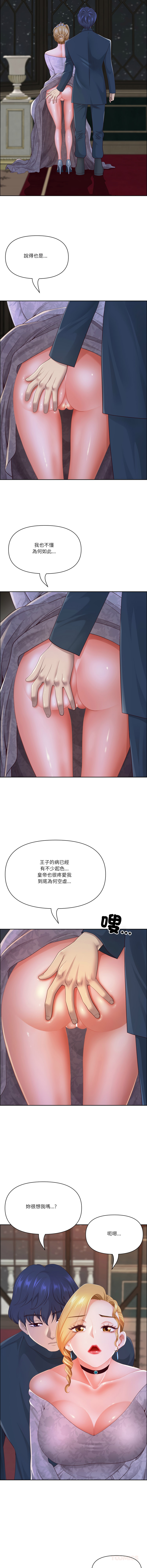 Manga Page 841