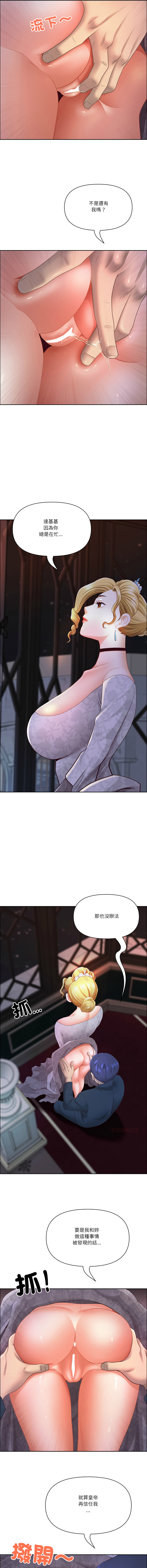 Manga Page 844