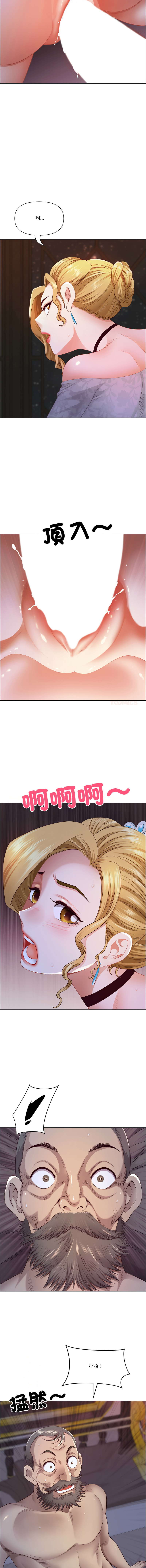Manga Page 847