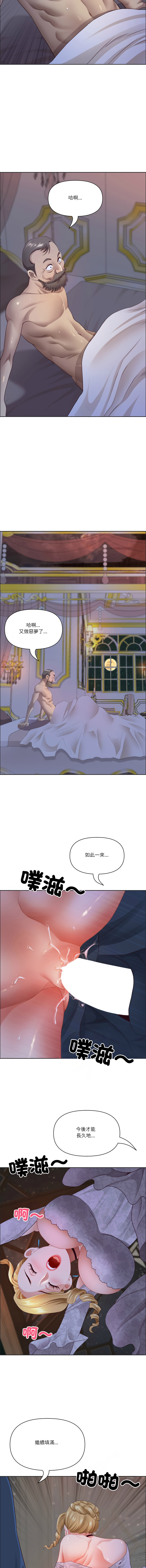 Manga Page 848