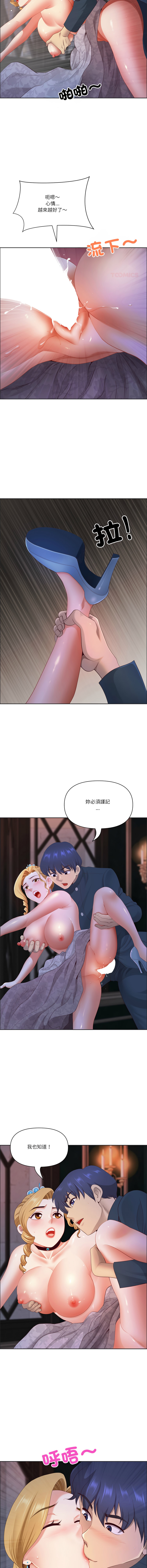 Manga Page 850