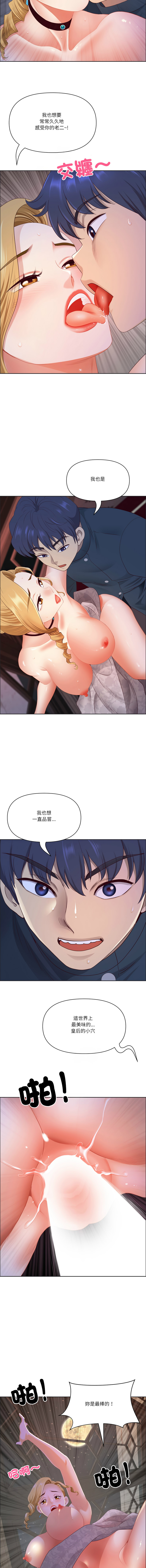 Manga Page 851