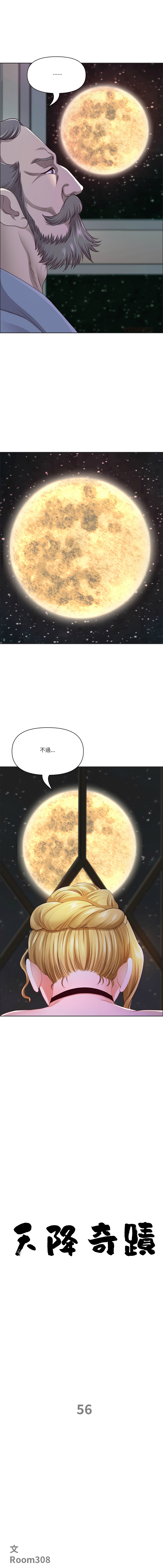 Manga Page 855