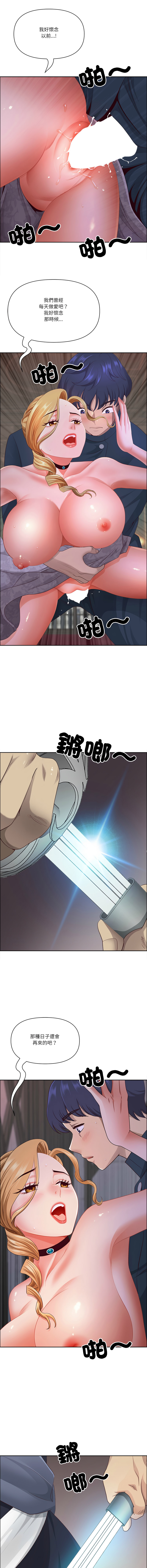 Manga Page 858
