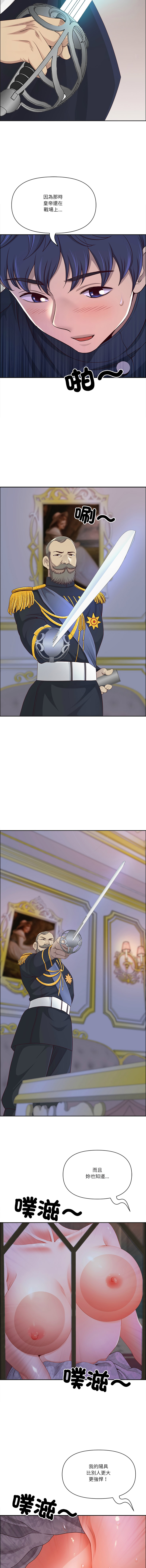 Manga Page 859
