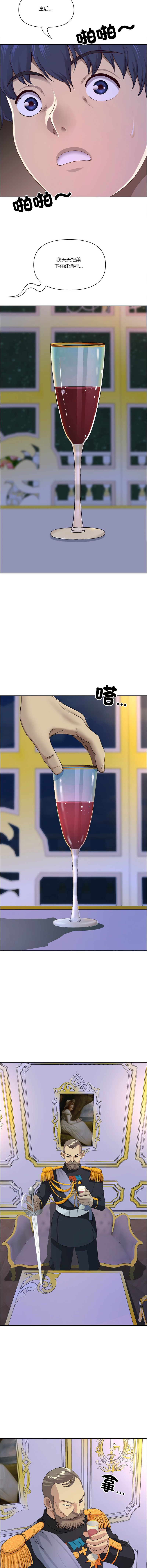 Manga Page 862
