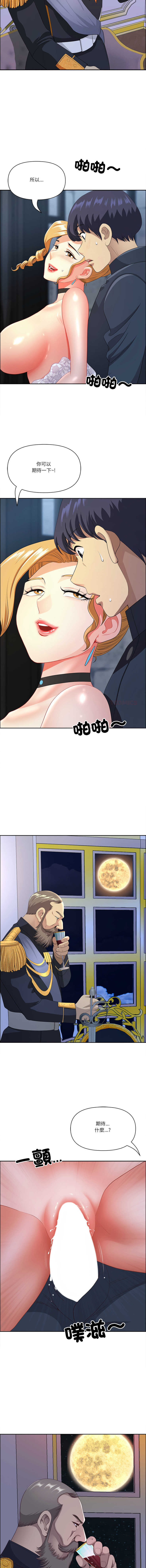 Manga Page 863