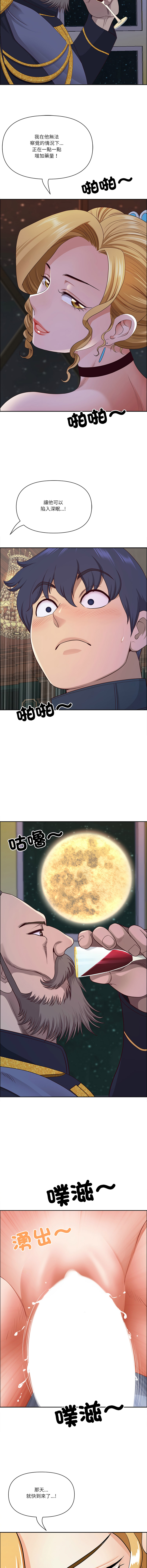 Manga Page 864