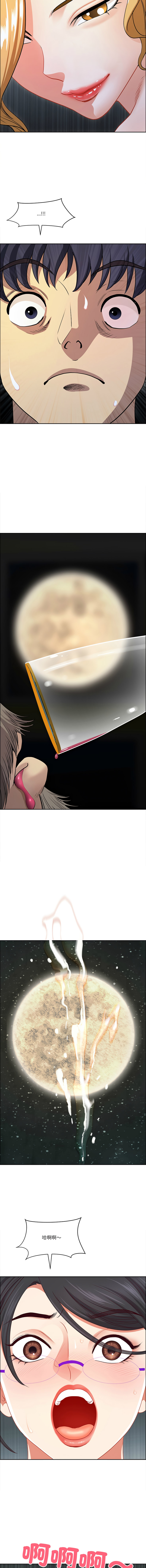 Manga Page 865