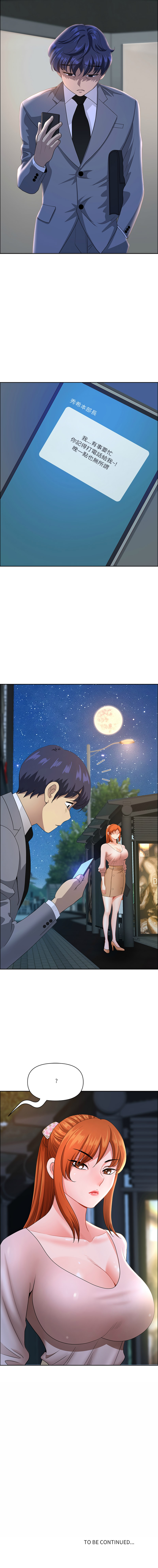 Manga Page 870
