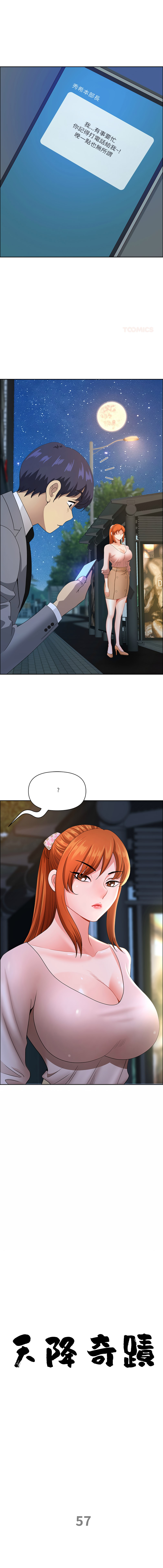 Manga Page 871