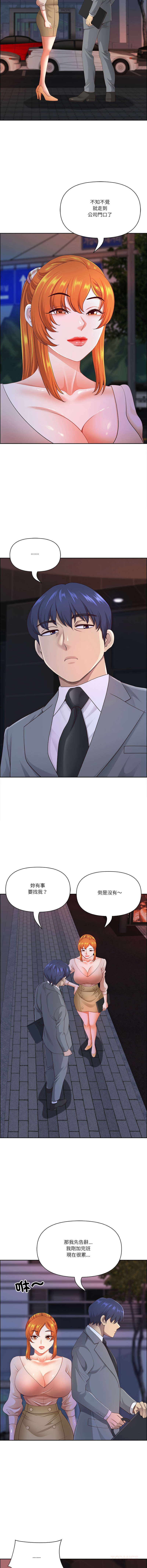 Manga Page 873