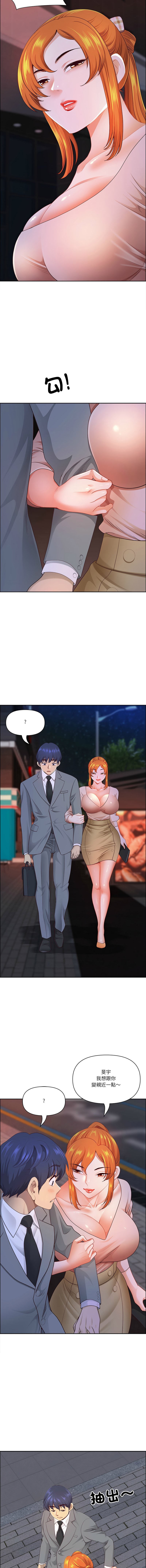 Manga Page 874