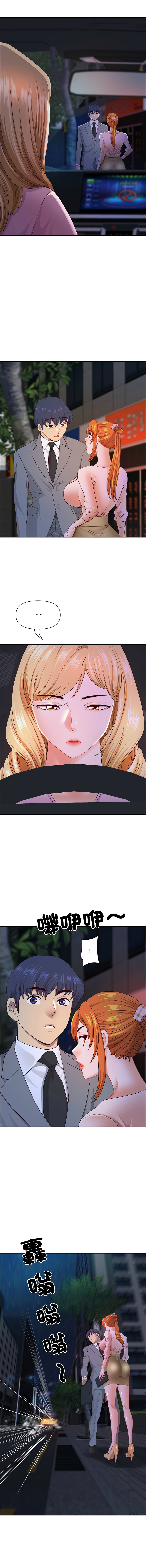 Manga Page 880