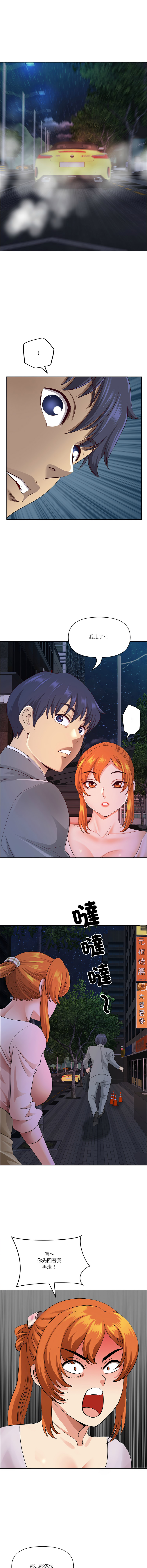 Manga Page 881